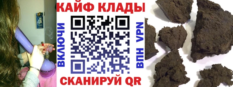 Купить наркотики цена Кологрив АМФ  Марихуана  Кокаин  МЕФ  Гашиш 