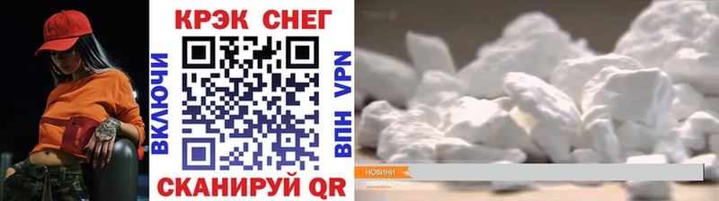 Cocaine VHQ  наркошоп  Кологрив 