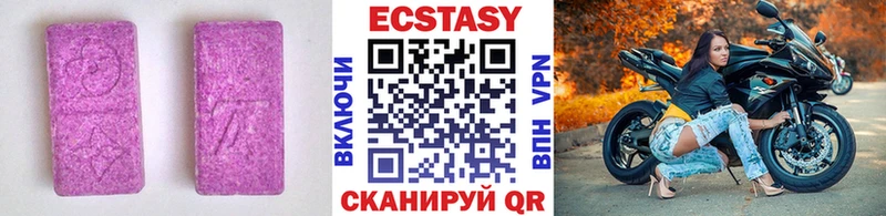 цена   Кологрив  ЭКСТАЗИ 280мг 