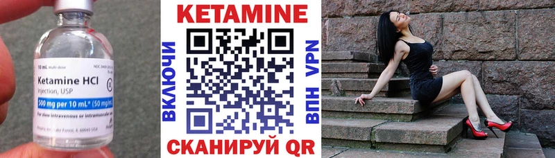 наркотики  Кологрив  КЕТАМИН VHQ 