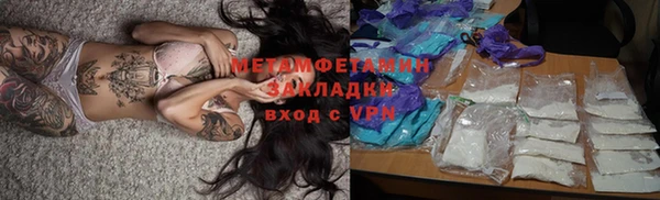 MESCALINE Богородицк