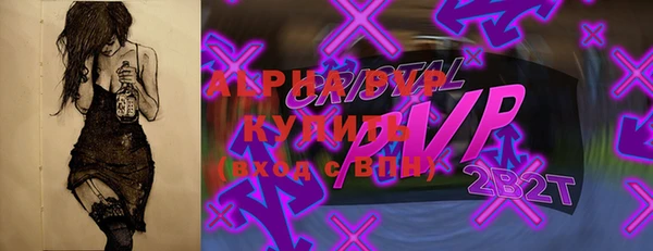 MESCALINE Богородицк