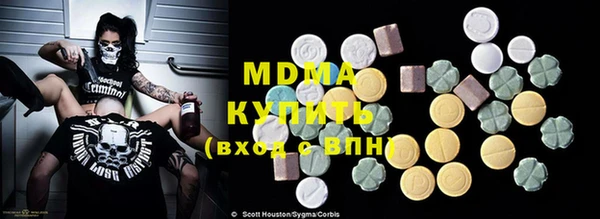 мдма Богородск