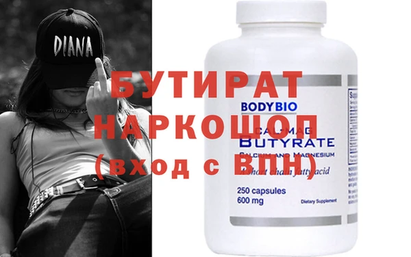 MESCALINE Богородицк