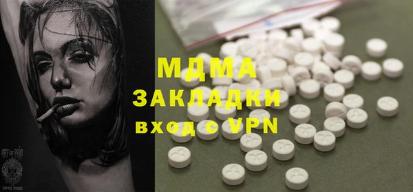 спиды Карталы