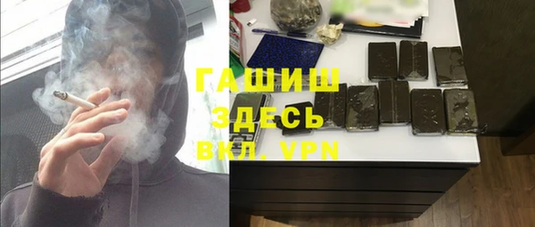 MESCALINE Богородицк