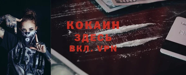 MESCALINE Богородицк