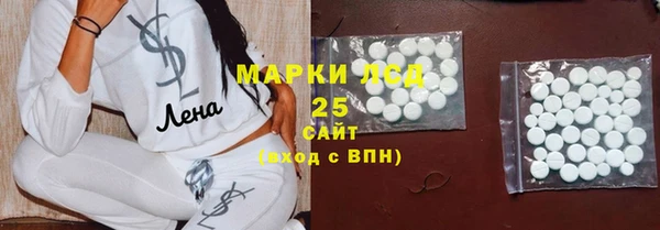 MESCALINE Богородицк