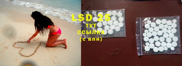 MESCALINE Богородицк