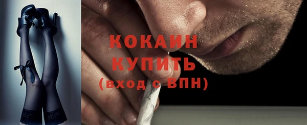 MESCALINE Богородицк
