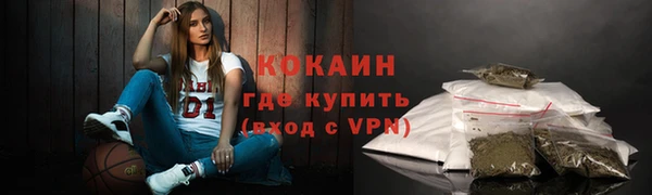 мдма Богородск