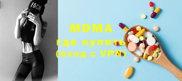 MESCALINE Богородицк