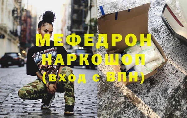 мдма Богородск