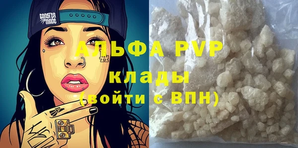 мдма Богородск