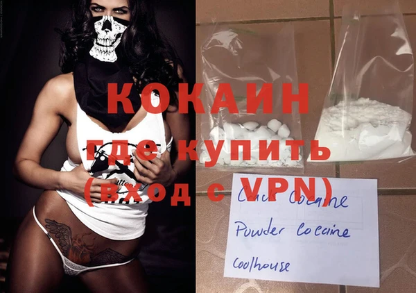 MESCALINE Богородицк
