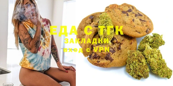 мдма Богородск