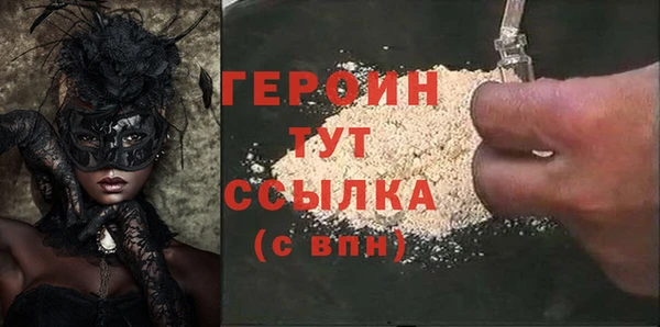 меф Богданович