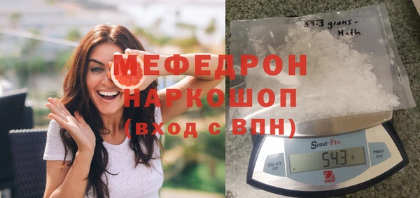 MESCALINE Богородицк