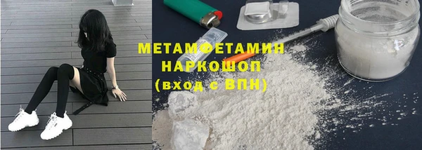 мдма Богородск