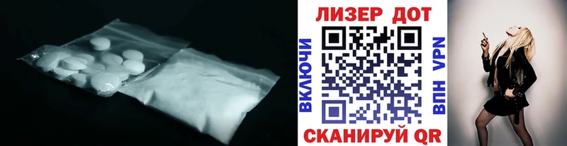 LSD-25 экстази ecstasy  Кологрив 