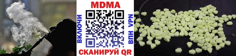 shop состав  Кологрив  МДМА молли 