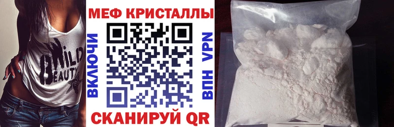даркнет сайт Кологрив Мефедрон VHQ
