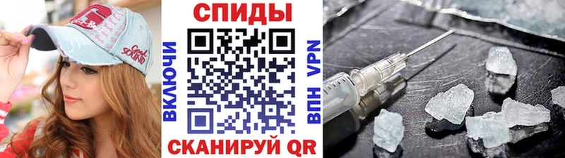 Первитин мет  где купить   Кологрив 
