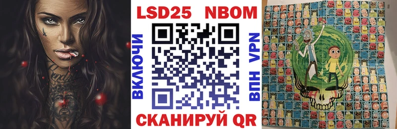 дарк нет Telegram  Кологрив  Марки N-bome 1500мкг 