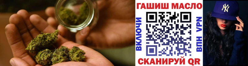 ТГК жижа  где купить наркотик  Кологрив 